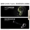 华为FreeArc 星空黑 华为耳挂 无线蓝牙运动耳机 稳固佩戴 开放式聆听 IP57防尘抗水