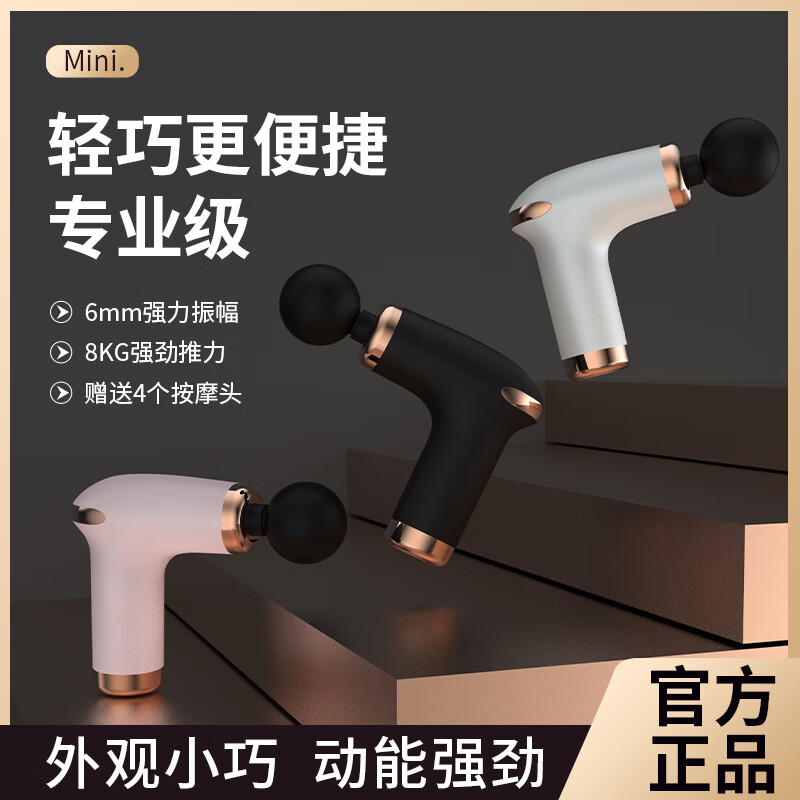 勒德威 筋膜枪 全身肌肉放松按摩器 深层放松 F280 黑色高清大图