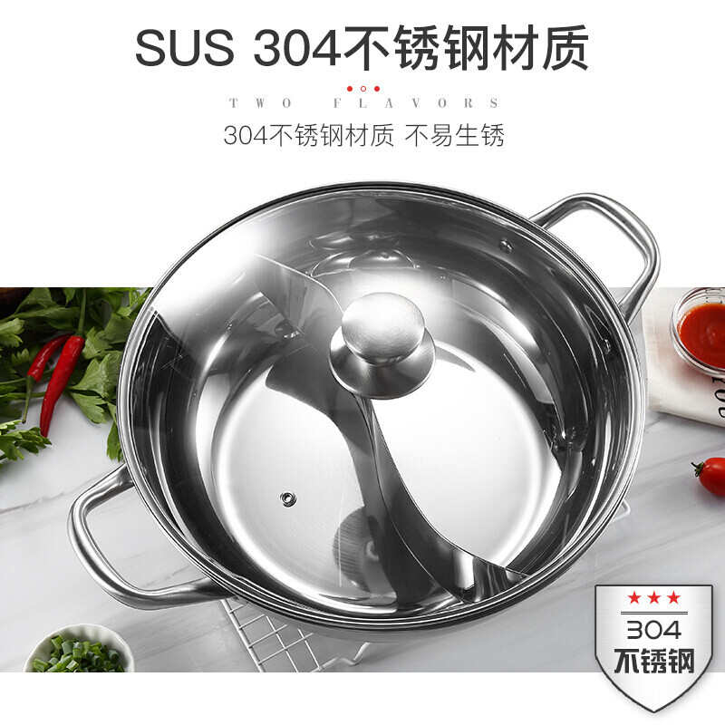 美厨(maxcook)鸳鸯火锅 32cm加厚304不锈钢配火锅勺带盖燃气电磁炉通用