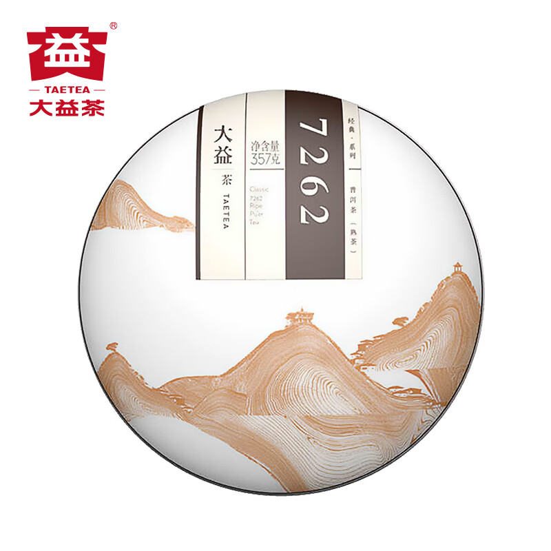 大益 茶叶 普洱茶熟茶 唛号2014年7262饼茶357g 中秋高清大图