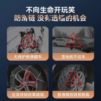 SK6-T 汽车防滑链通用型SUV皮卡越野小轿车橡胶轮胎不伤胎冬季自动收紧
