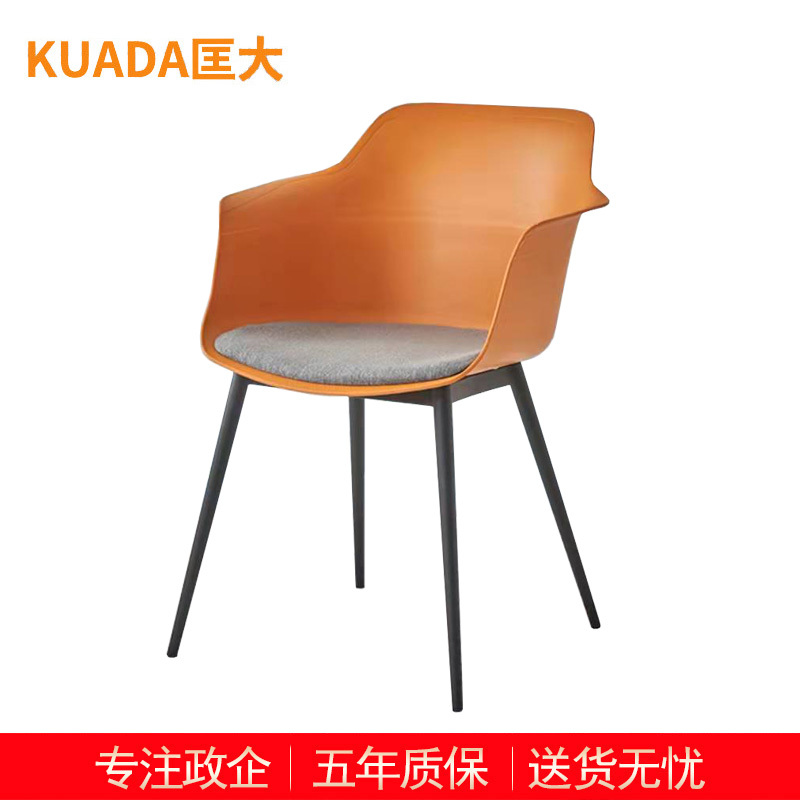 匡大办公椅 洽谈椅 休闲椅 KDT709