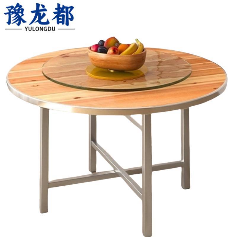 豫龙都圆桌2m张高清大图