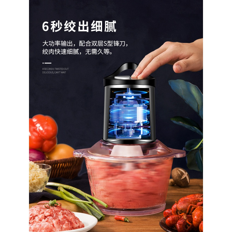 荣事达绞肉机家用电动不锈钢小型搅拌碎馅菜打蒜蓉辣多功能料理机