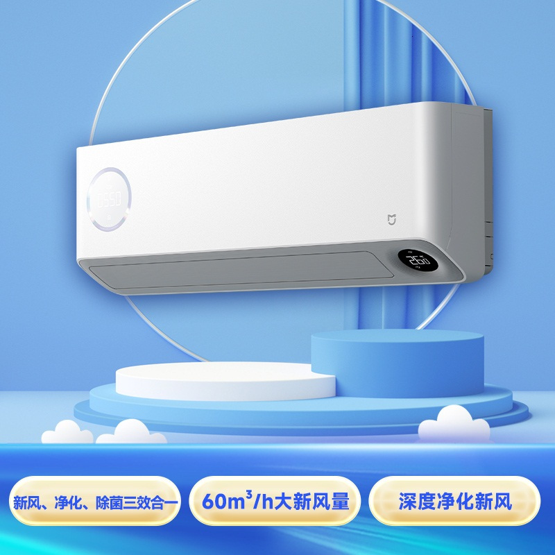 小米壁挂式空调KFR-35GW/F1A1