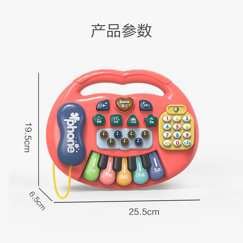 熊学士儿童玩具电子琴 电子琴电话声光多功能按键玩具 宝宝早教启蒙乐器 CY-7071A