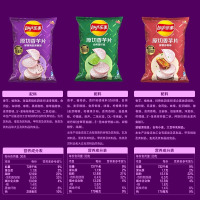 乐事膨化香原切芋片60g*1包薯片休闲好吃的零食大礼包(青柠味)