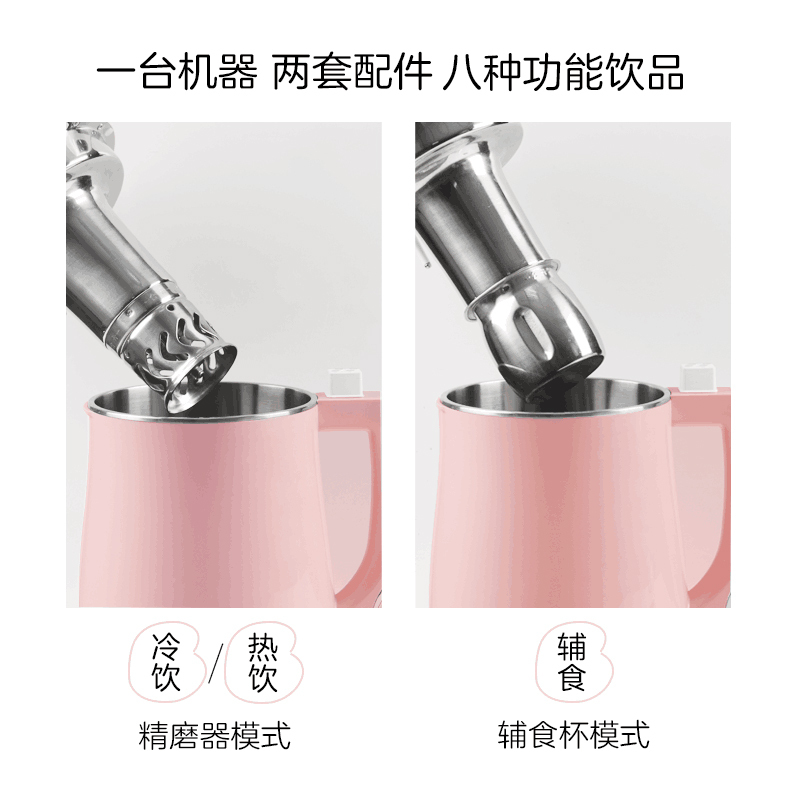 九阳(Joyoung)豆浆机DJ13B-D08D辅食机 破壁免滤快速制浆米糊1.3L家用全自动预约 婴儿辅食机