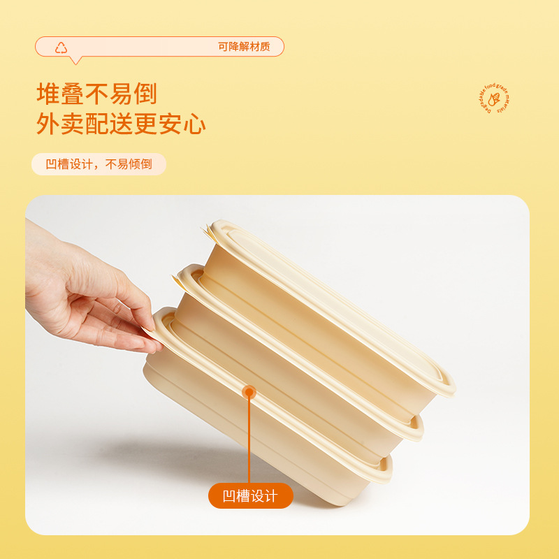 玉米淀粉餐盒日式长条单格高清大图