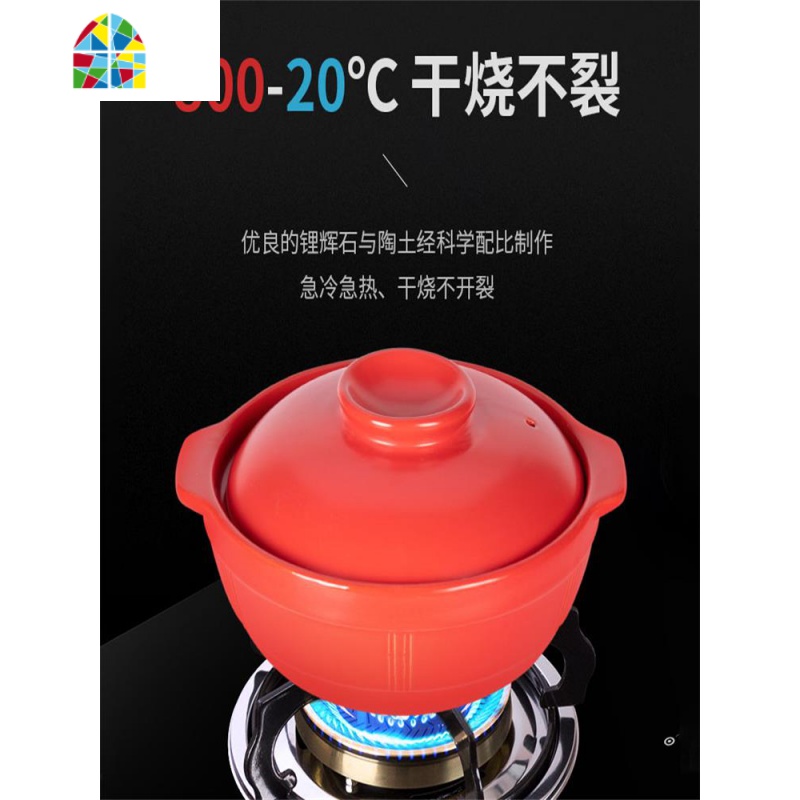 封后煲仔饭砂锅家用燃气可高温砂锅炖锅陶瓷煮粥米线小砂锅煲汤大容量 F 红82221x8.5cm容量1500ml推荐1-2高清大图