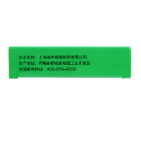 正远 西地碘含片 1.5mg*30片/盒 慢性咽喉炎口腔溃疡牙周炎牙龈炎