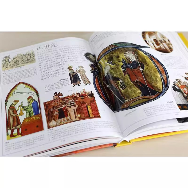 [正版]央视网DK宗教百科全书(精) 世界宗教学宗教史书籍 全面客观系统讲述世界六种主要宗教 历史文化发展 中国大百科高清大图