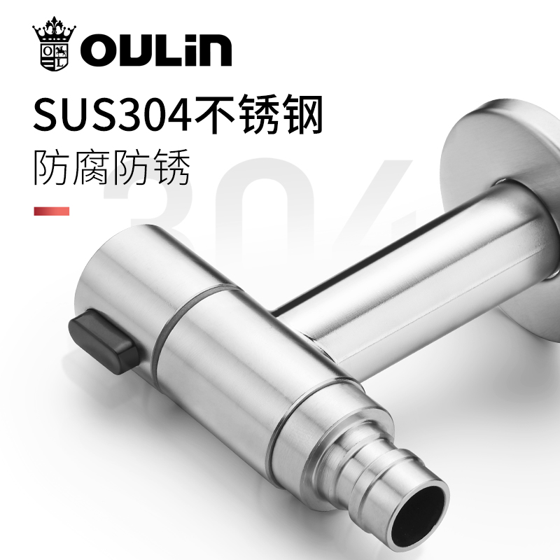 [新品]欧琳洗衣机龙头水龙头单冷加长龙头拖把池龙头入墙水龙头KL-105高清大图