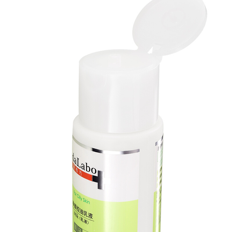 (非卖品,请勿购买)肌研专方净颜控油乳液30ml