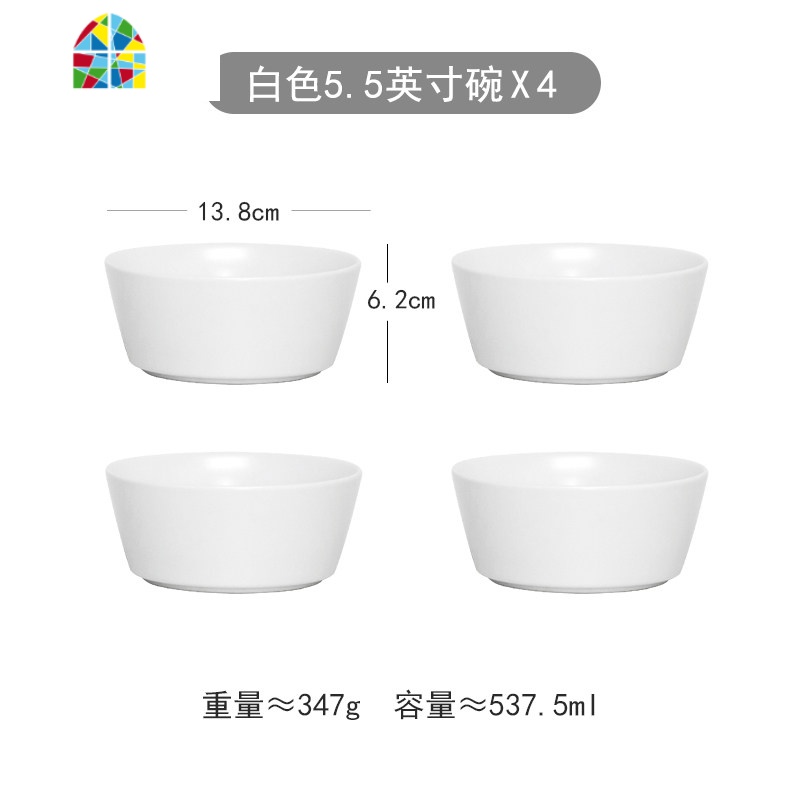 北欧创意陶瓷碗米饭碗网红小碗甜品碗沙拉碗雪糕碗吃饭碗家用餐具 FENGHOU 5.5英寸斜口碗-黑色2个高清大图