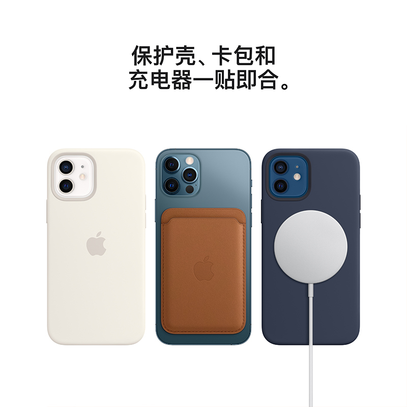 Apple 原装 iPhone 12 Pro Max MagSafe硅胶外壳 金橘色 12 Pro Max专用手机壳