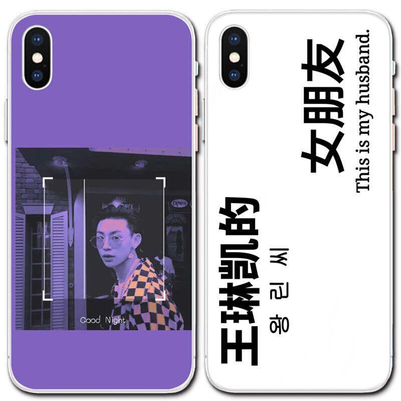 小鬼王琳凯同款手机壳 独角兽女vivo华为oppo苹果小米三星魅族周边保护套软定制图片