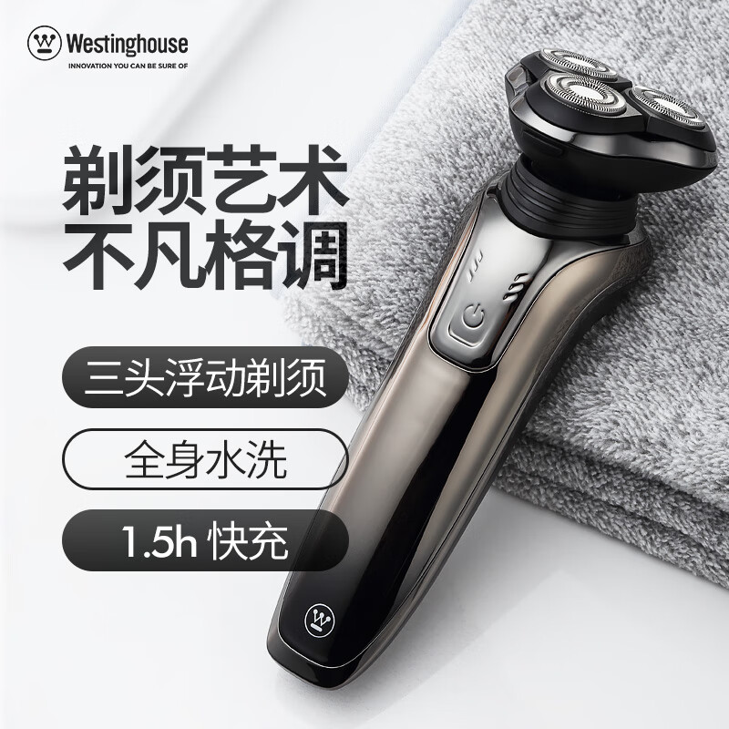 西屋电动男士迷你旅行便携式送男友全身水洗小刮胡须刀R302曜石黑高清大图