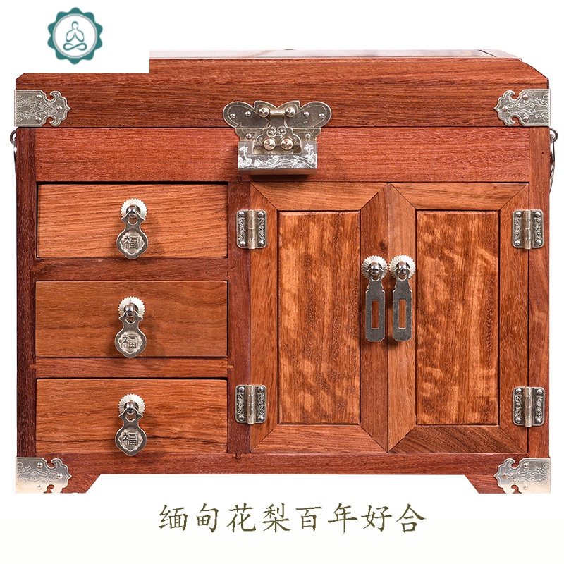 民間收集 花梨木製 手工彫刻 五福臨門 首飾盒 收納箱 一套  古玩老花梨木雕刻祥龙多宝首饰盒家居实木老料手工
