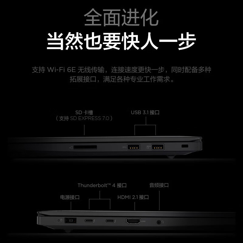 联想ThinkPad X1隐士 英特尔酷睿i7 16英寸高性能创作笔记本电脑(i7-12700H/64G/1T/RTX3060-6G独显/4K屏)