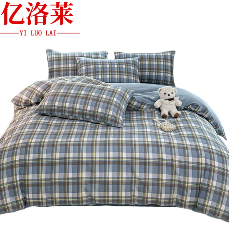 亿洛莱 床品三件套 1.2m 套高清大图