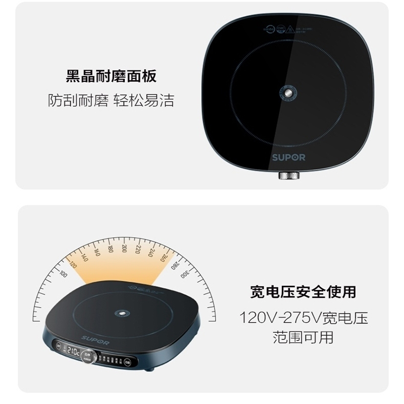 苏泊尔(SUPOR)电磁炉套装智能电磁灶火锅家用触屏控制小型多功能电火锅涮蒸炖煎一体炉灶[商超同款]C21-ICD32