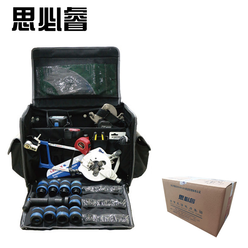 思必睿 电缆头手动制作工具 9.17.30.2 套高清大图