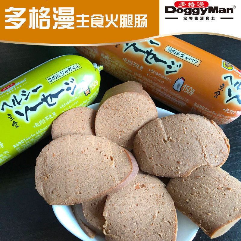 Doggyman日本狗零食火腿肠宠物肉肠大香肠软单根