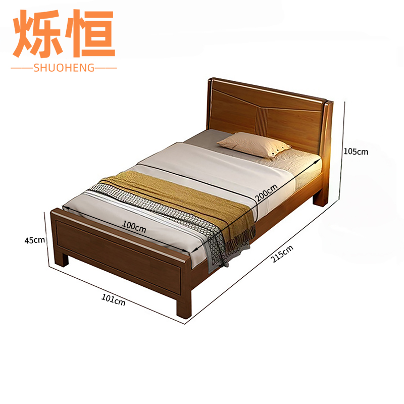 木质床90*190*45cm张高清大图