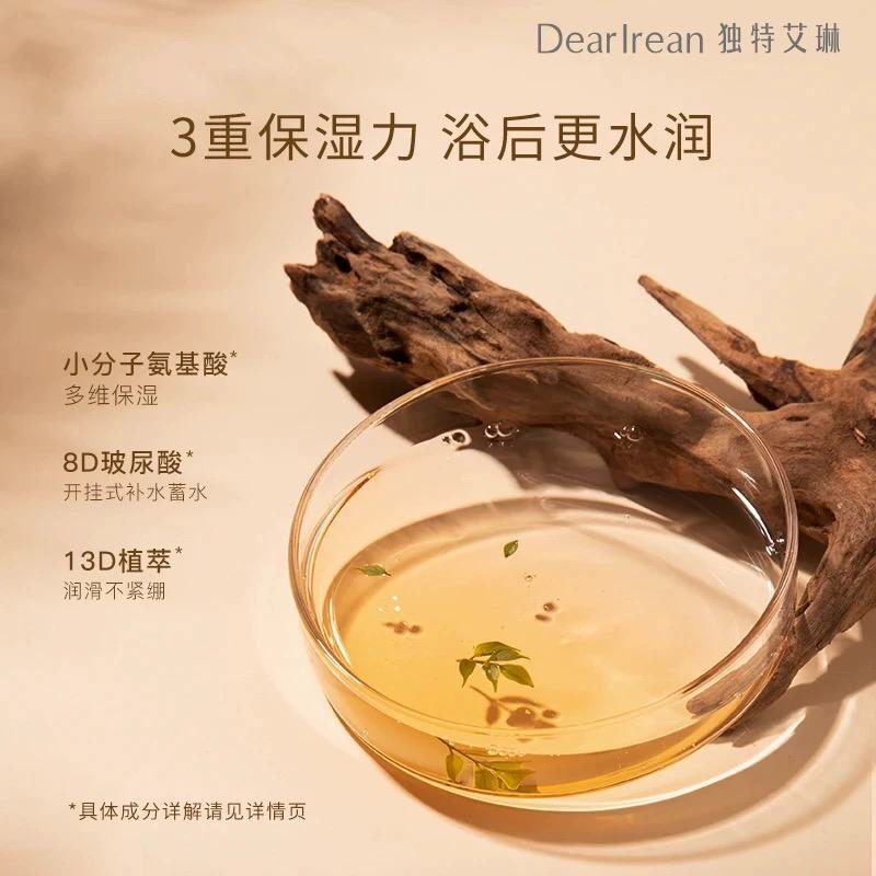 独特艾琳 花开馥桂香氛礼盒(内含:护手霜35ml*1护手霜10ml*1沐浴露350ml*1 沐浴球*1)高清大图