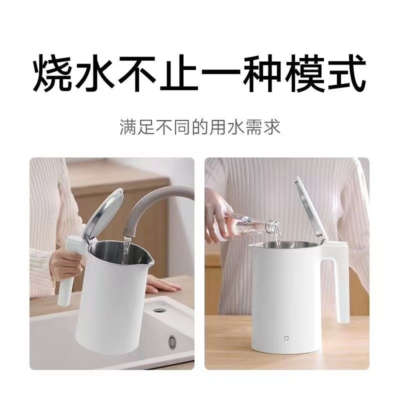 小米米家恒温电热水壶2Pro家用烧水壶大容量24h保温不锈钢水壶宿舍高清大图