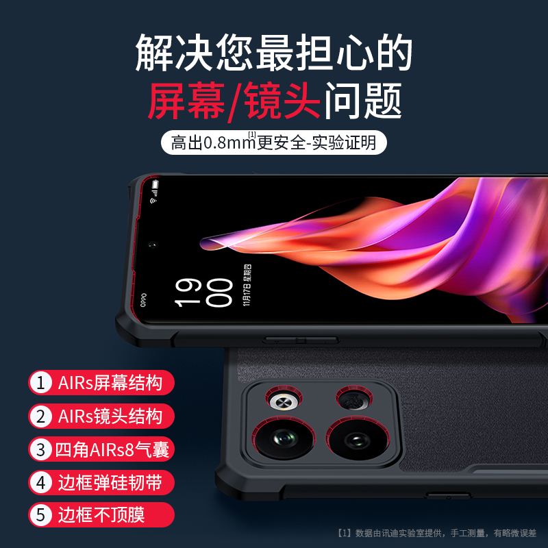 oppo reno9手机壳高清大图