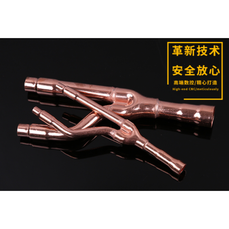美的 室内分歧管 FQZHN-03C