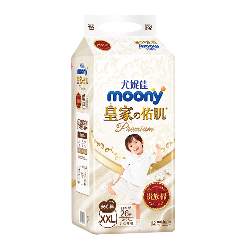 moony尤妮佳皇家佑肌系列拉拉裤XXL26片 宝宝学步成长裤尿不湿