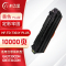 航飞星 HF-TD-7301Y PLUS版 黄色硒鼓 适用机型立思辰 GA3730CDN/GB3731CDN