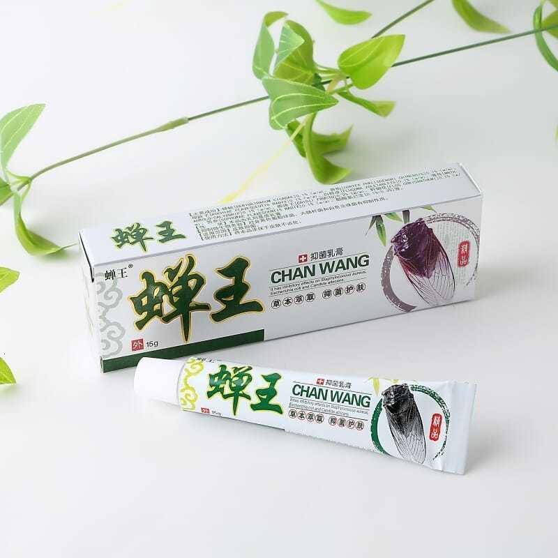 蝉王新一代乳膏软膏蝉王乳膏软膏成人湿诊疹止痒膏非新一代默认视频