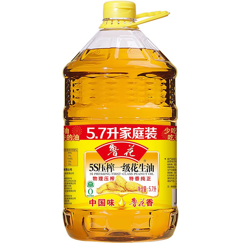 鲁花5S一级压榨花生油5.7L