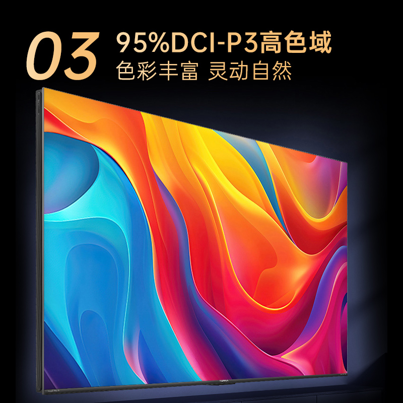 康佳电视 65G9 PRO