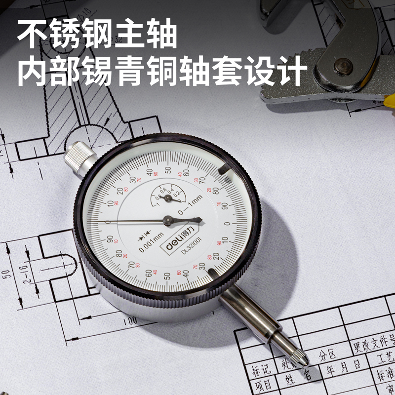 得力(deli) 千分表 0-1mm 高精度表针式测量仪指示表小表盘 DL321001