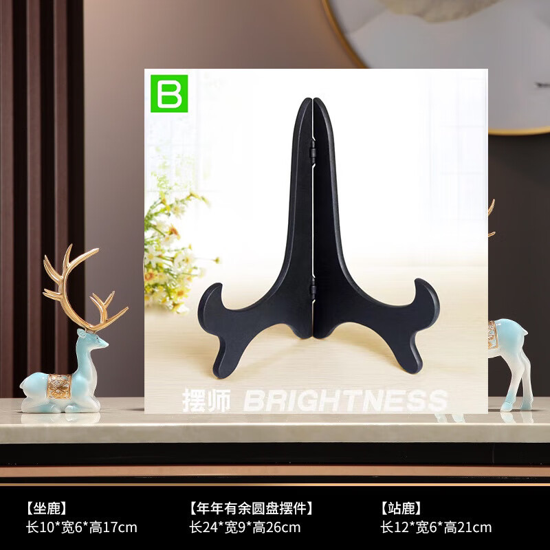维诺亚新中式年年有余装饰鱼摆件客厅玄关酒柜电视柜鹿乔迁新居礼物高清大图