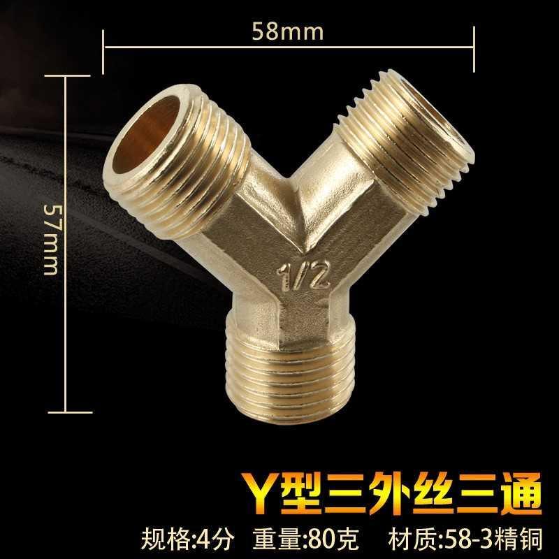 直通管件闪电客Y型内丝304水管活接头双活接直接不锈钢寸水表四分内外丝 铜内外丝活弯头