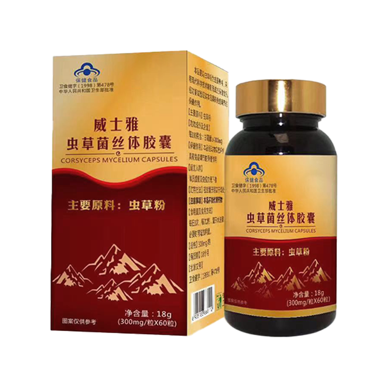 威士虫草菌丝体胶囊免疫调节冬虫夏草粉增强抵抗力[60粒]高清大图