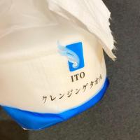 限拍2包ITO洗脸巾珍珠棉柔一次性洁面巾柔软亲肤柔肤加厚干湿两用