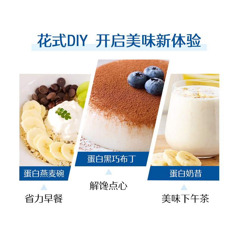 Swisse斯维诗 乳清蛋白粉香草味380g *2罐热巴同款 99%乳清蛋白 补充蛋白质氨基酸内在保护力 成人营养粉高清大图
