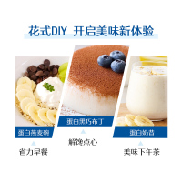 Swisse斯维诗 乳清蛋白粉香草味380g *2罐热巴同款 99%乳清蛋白 补充蛋白质氨基酸内在保护力 成人营养粉