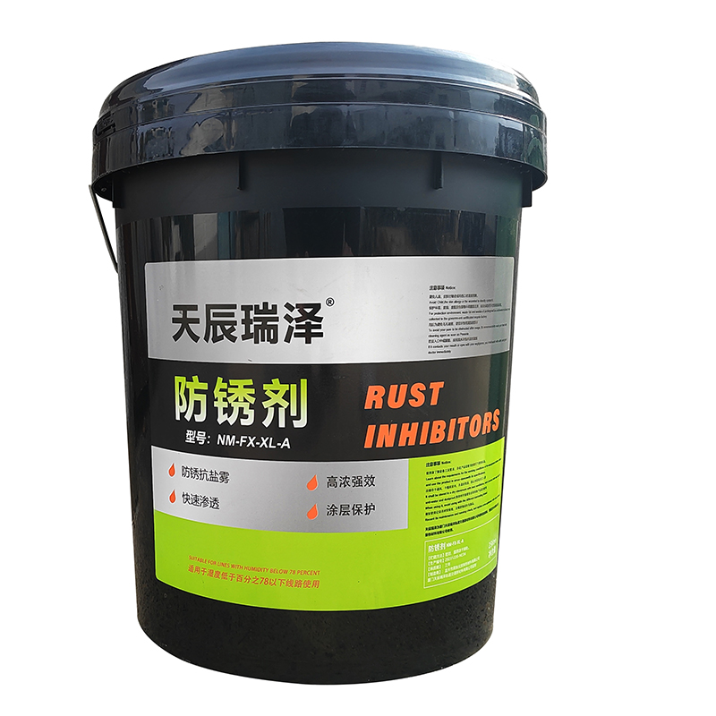 防锈剂螺栓松动剂材料机械设备模具螺丝松动润滑螺栓松锈材料NM-FX-XL-A//升高清大图