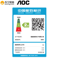 AOC CQ32G1 31.5英寸曲面2K高清144Hz高刷新率 广色域 HDMI+DP接口 微框 快拆支架 游戏电竞显示器
