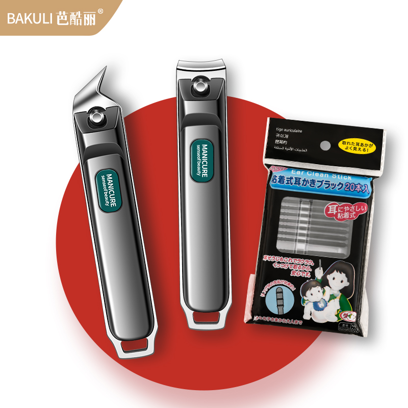 墙灰色指甲钳 【实用组合，两个更有性价比】大号平口+斜口【限时赠黏耳棒！！