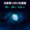 惠普HP暗影精灵9 Plus GT15-171rcn 办公定制台式电脑游戏台式机主机侧透i7-13700F RTX4070ti 12G独显 32G内存 1TB机械+1TBSSD固态