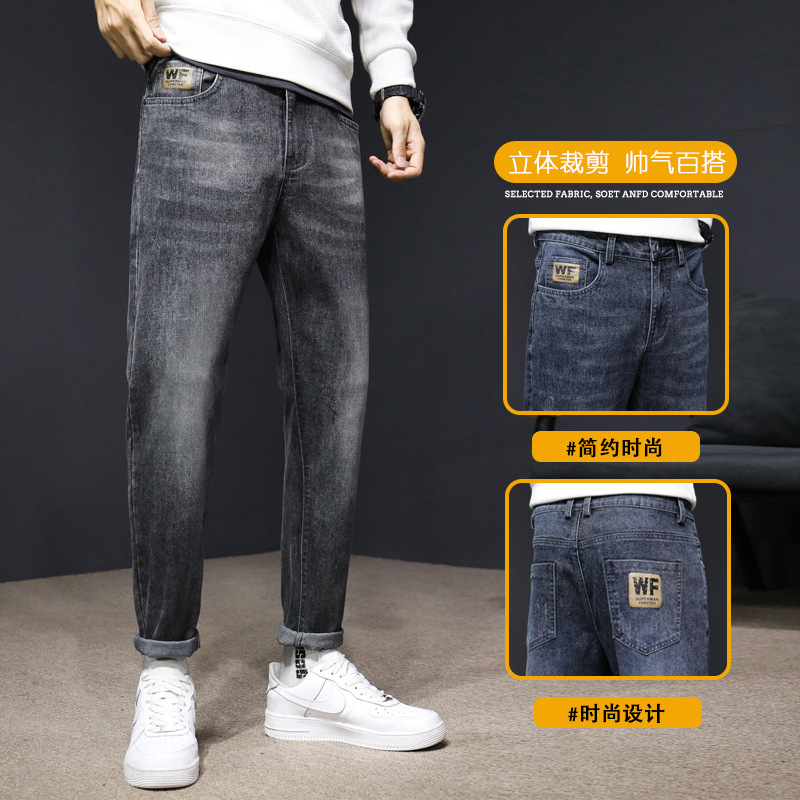 男式牛仔裤冬舒适高弹力修身牛仔裤靓仔装韩国潮牌 6021黑 29（2尺2）110斤